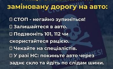 What to do if the road is mined