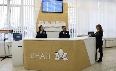 Centers for the provision of administrative services will start working again in Kyiv