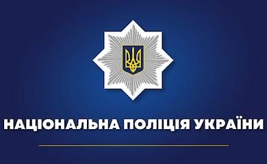 Children were injured during the shelling of Zaporozhye