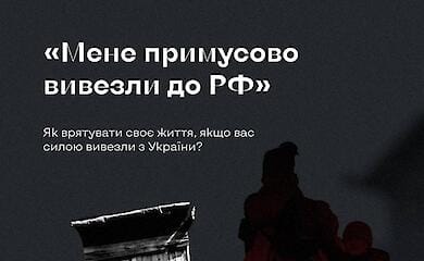 How to return to Ukraine if you were forcibly taken to Russia
