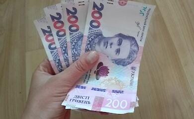 Which of the pensioners can receive an increase in pension