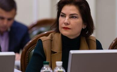 The Prosecutor General's Office of Ukraine summoned members of the Russian Security Council for questioning