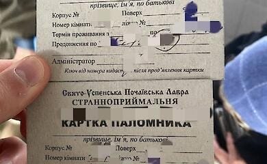 Worked for the enemy: Ukrainian border guards detained a Russian woman