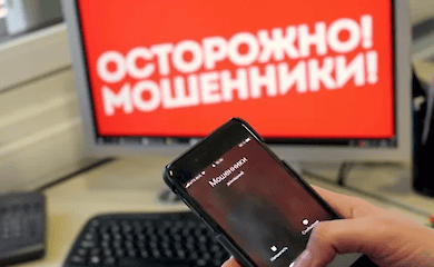 Swindlers deceive relatives of captured and missing soldiers