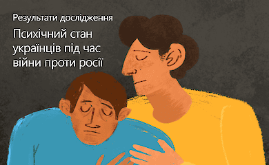 Who seek psychological help during the war