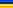 Ukrainian soldiers shot down a Russian plane