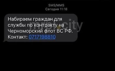 Residents of occupied Mariupol are invited to fold in the Russian Black Sea Fleet