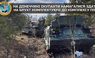 In the Donetsk region the occupants tried to scrap components for an air defense system