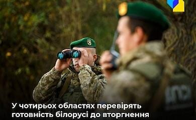 Is it possible for Belarus to invade Ukraine?