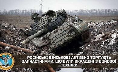 Occupiers dismantle their own tanks for scrap metal - intelligence
