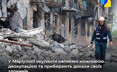 In Mariupol, the occupiers promise to pay citizens who agree to oppose the Armed Forces of Ukraine