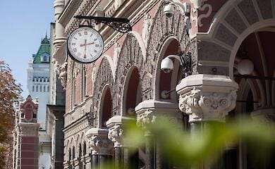 NBU received new tasks