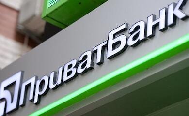 Privat Bank will block cards with a turnover of more than UAH 500,000 without confirming the sources of funds
