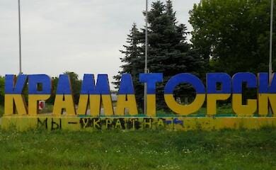 Russia launched a missile attack on the center of Kramatorsk