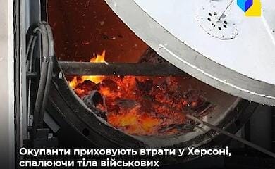 Hide losses: in Kherson, the invaders burn the bodies of their soldiers