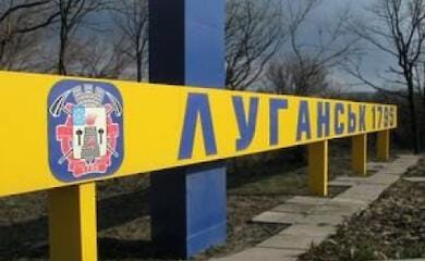 Explosions heard in occupied Lugansk (VIDEO)