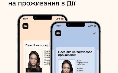 In the application "Diya" they test e-pension and a document on a temporary or permanent residence permit