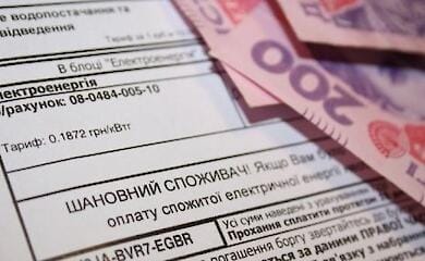 From August 16, a number of changes come into force for electricity consumers: details