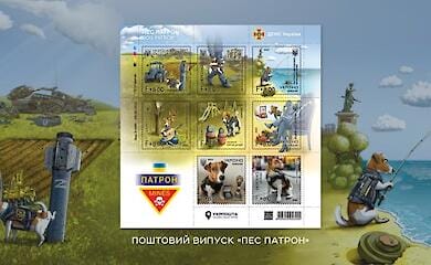 Ukrposhta will issue the country's first official charity stamp
