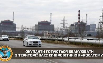 Occupiers evacuate their specialists from ZNPP