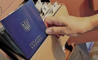 The Pension Fund urges residents of Donbass to digitize work books