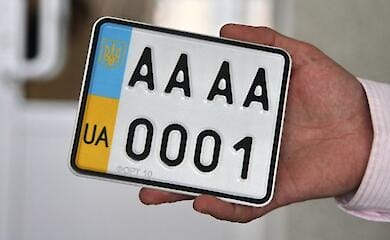 In Ukraine, it was allowed to order license plates and apply for registration / re-registration of a vehicle online