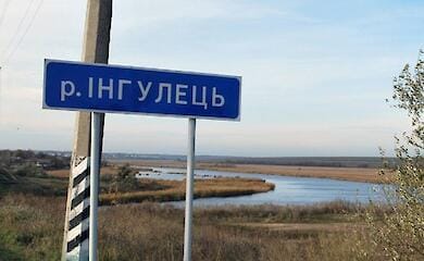 Occupiers launch rocket attacks on Kryvyi Rih