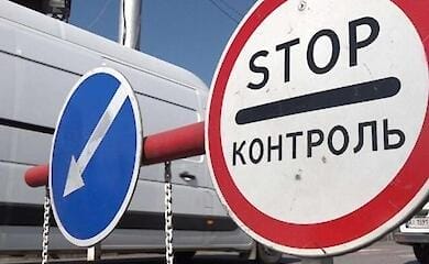 Permission is now required to enter the de-occupied territories of the Donetsk region
