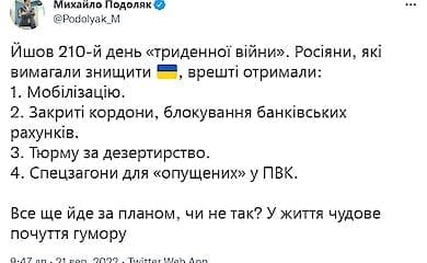 Protests against mobilization planned in Russia