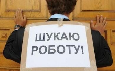 Employers will be compensated for the employment of young people and people of pre-retirement age