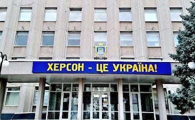 Russian invaders began to form territorial defense detachments in Kherson
