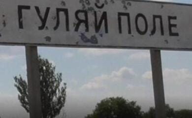 How is the advance of the AFU in Zaporizhzhia region