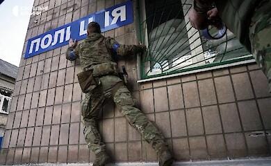 Ukraine's national police returned to Kherson