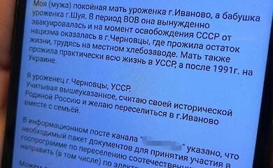 SBU detains former lawyer who prepared content for Russian propagandist Solovyov
