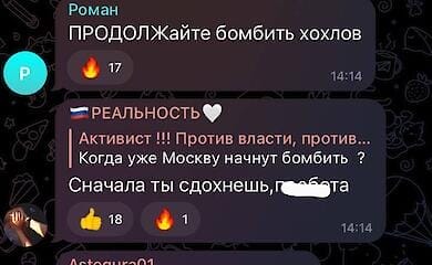 Massive attack on the energy system of Ukraine. The reaction of the EU and Russians