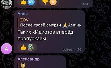 Massive attack on the energy system of Ukraine. The reaction of the EU and Russians
