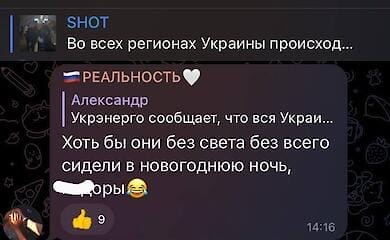 Massive attack on the energy system of Ukraine. The reaction of the EU and Russians