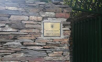 There was an explosion at the Ukrainian embassy in Madrid: details