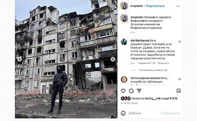 Russians go to Mariupol, which they destroyed, to have their photos taken against the ruins