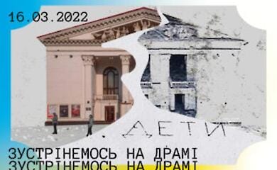 To mark the anniversary of the destruction of the Mariupol Drama Theatre, a radio film was made