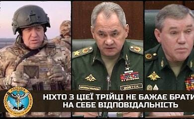 GUR explained the conflict between the three leaders of the occupying army