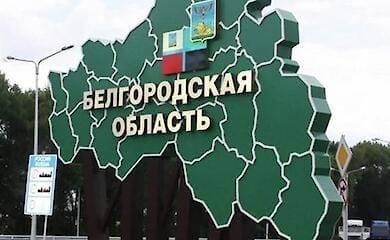 An "anti-terrorist operation" continues in the Russian Belgorod region