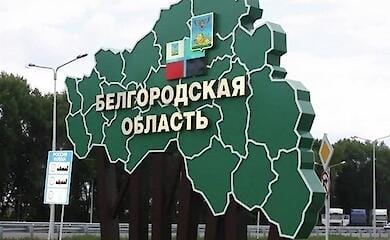 Residents of Belgorod region can flee shelling to Ukraine - Legion of Liberty