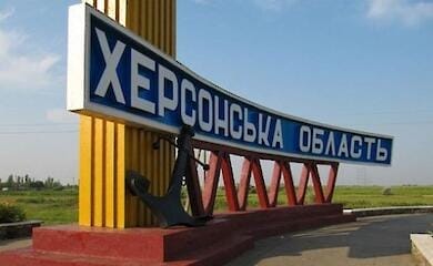 Shelling in Kherson region. Two people wounded, one killed
