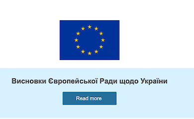 European Council Supports Ukraine: Key Findings After the Exchange of Views with the NATO Secretary General