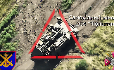 The AFU showed a video of the destruction of the self-propelled mortar "Tulpan" of the Russian Federation (video)