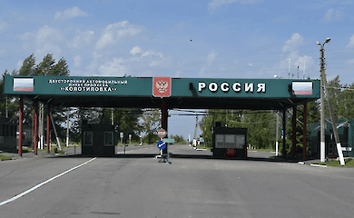  Operation of the humanitarian corridor on the border with Ukraine near Sumy region resumed
