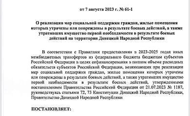 t.me/mariupolradа