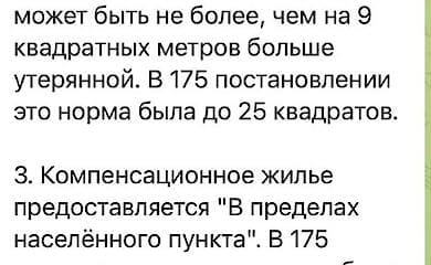 t.me/mariupolradа