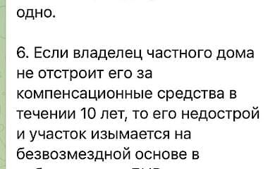 t.me/mariupolradа